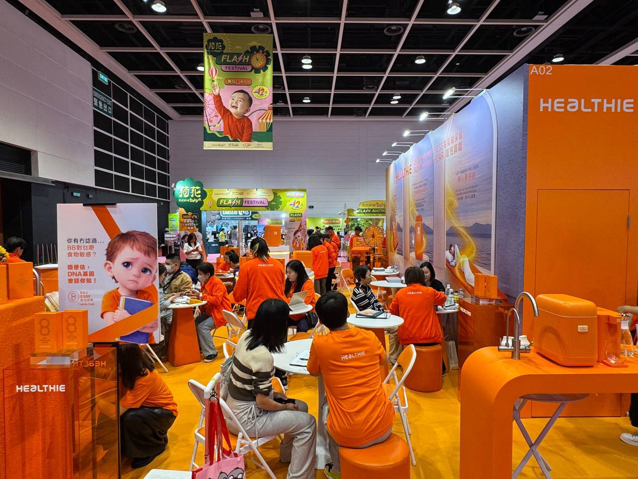 Healthie Hong Kong gallery 4